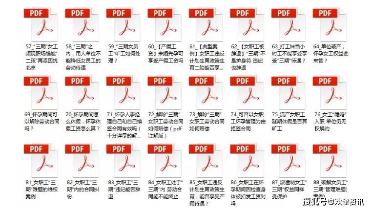 2024澳门资料大全免,高效实施方法解析_游戏版256.183