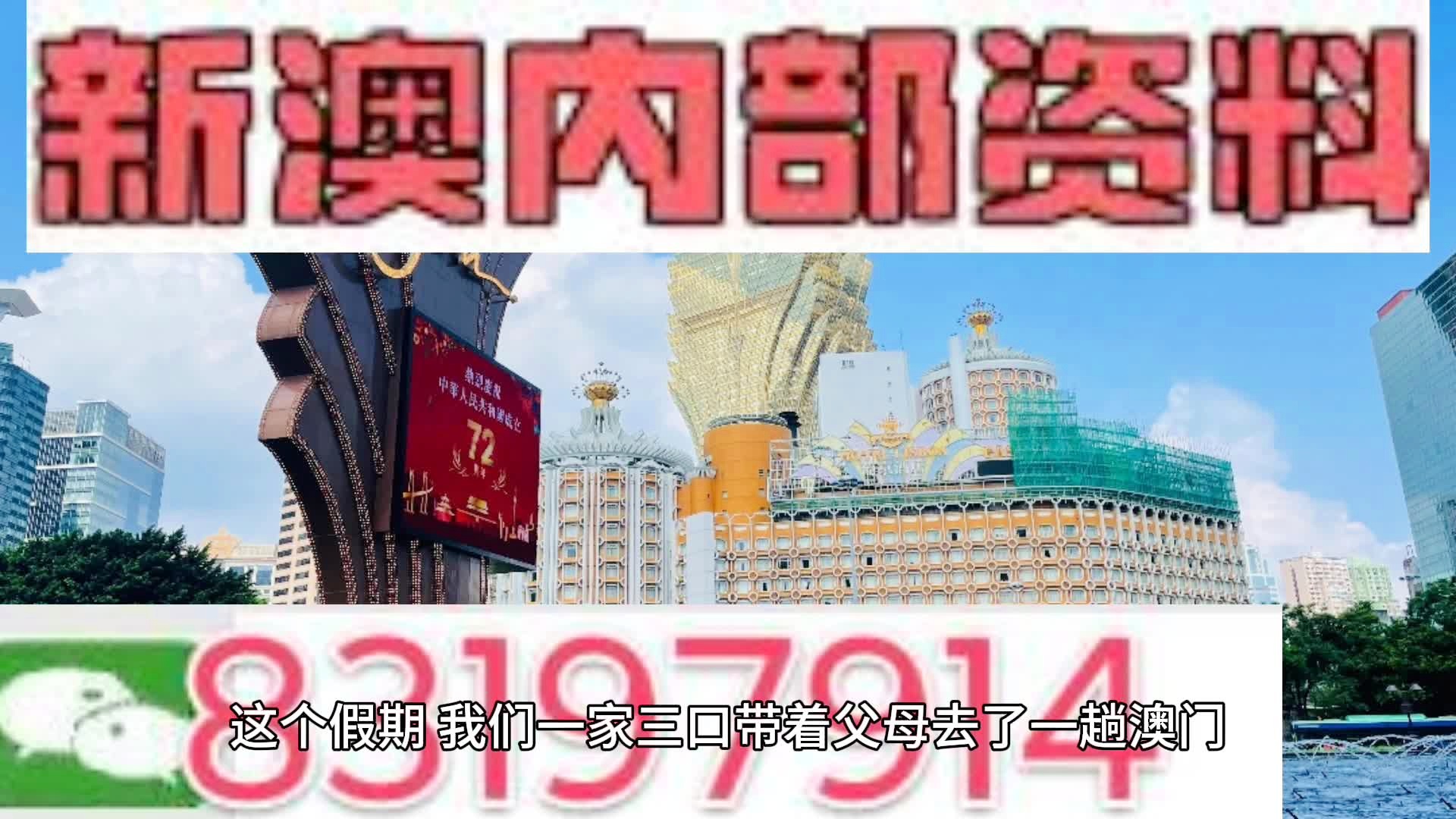 新澳门(一肖一码),市场趋势方案实施_精英版201.123