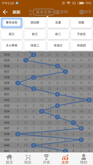 香港二四六天天开奖资料,绝对经典解释落实_3DM7.239