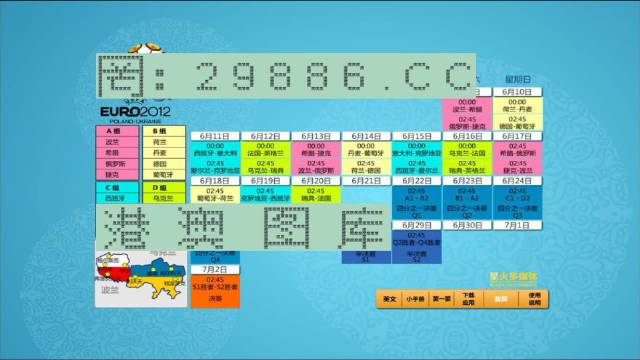 马会传真--澳门,绝对经典解释落实_标准版90.65.32