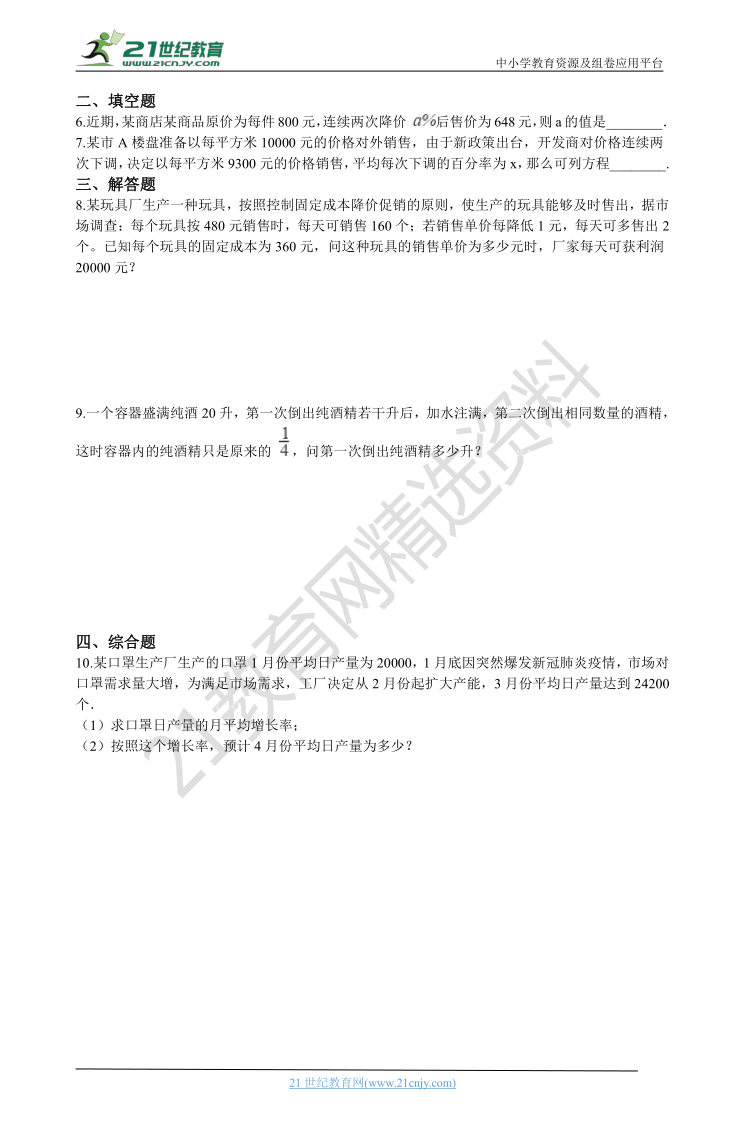 4949澳门开奖结果开奖记录w,绝对经典解释落实_豪华版180.300