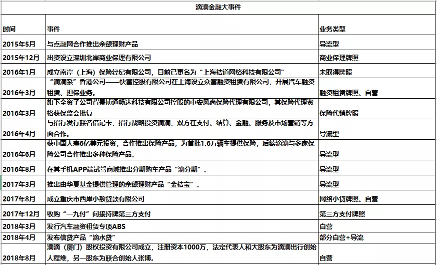 626969澳门资料大全版,经济性执行方案剖析_增强版8.317