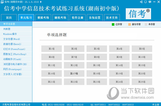 2024新澳最精准资料,详细解读落实方案_win305.210