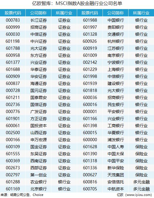 2024新澳免费资料内部玄机,准确资料解释落实_豪华版180.300