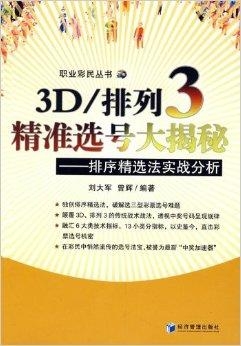 澳门天天彩精准免费资料大全,新兴技术推进策略_娱乐版305.210