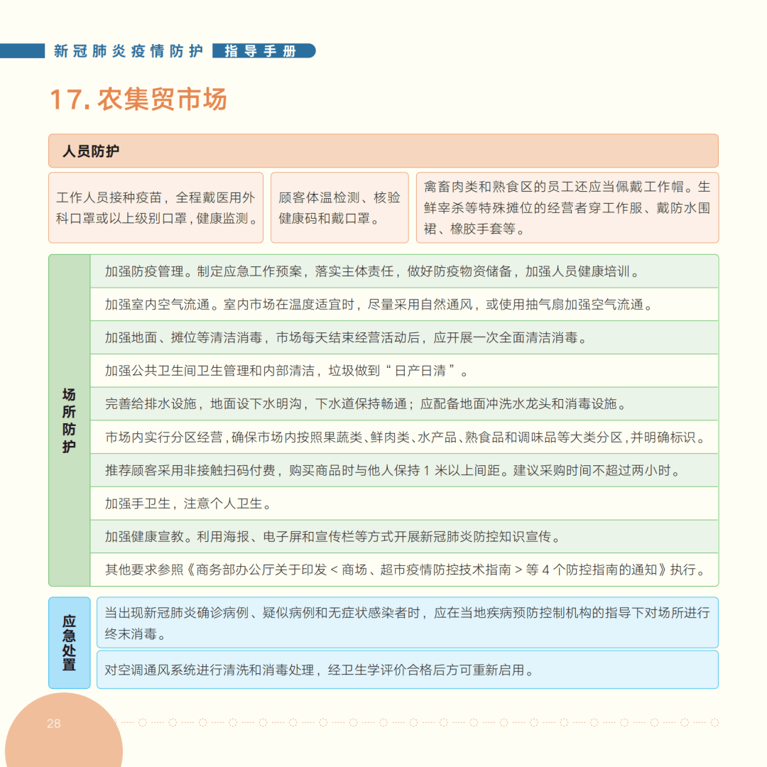 20024新澳天天开好彩大全,具体操作步骤指导_基础版2.229