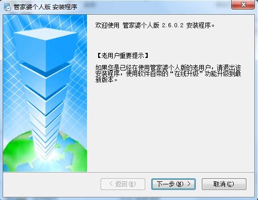 管家婆一肖澳,全面解答解释落实_win305.210