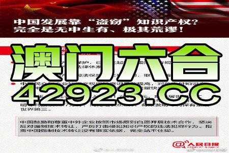 2024年澳门正版挂牌免费篇,全面理解执行计划_试用版7.236