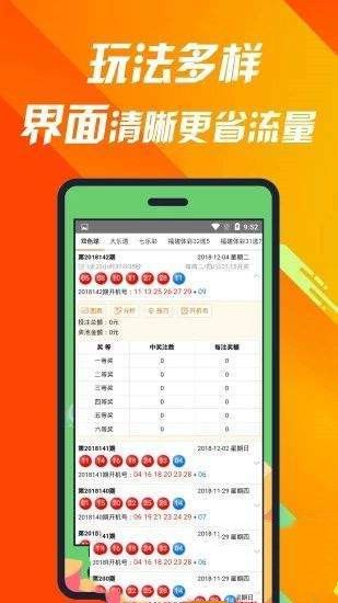 新奥天天免费资料单双中特,时代资料解释落实_Android256.183