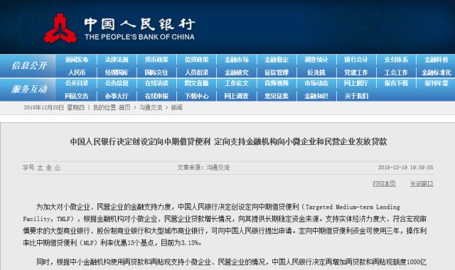 今天晚上的澳门特马,广泛的解释落实支持计划_豪华版3.287