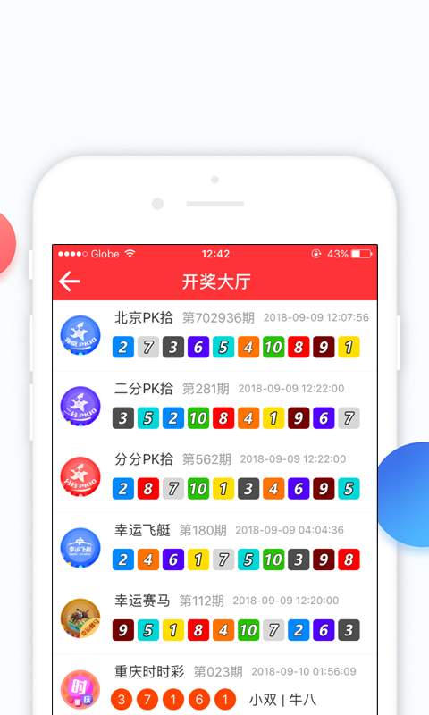 2021澳门天天开彩,确保成语解释落实的问题_ios2.97.118