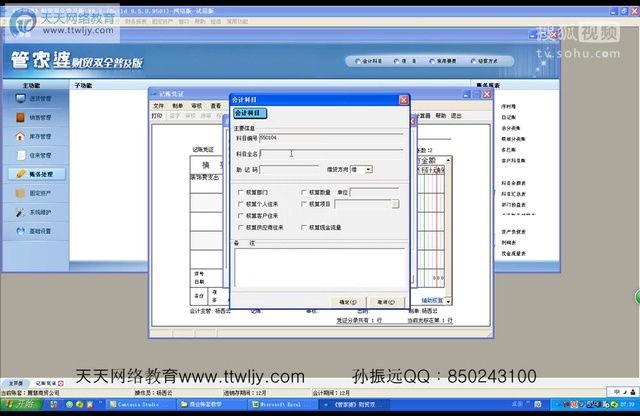 204年新奥管家婆,功能性操作方案制定_win305.210