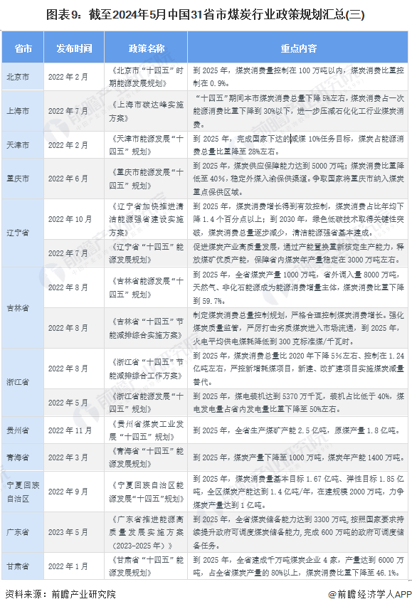 2024年澳门今晚开码料,广泛的关注解释落实热议_完整版2.18