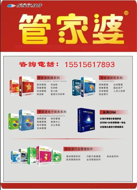 管家婆一票一码100正确张家港,广泛的关注解释落实热议_精简版105.220