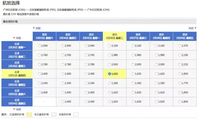 2024今晚香港开特马开什么,重要性解释落实方法_win305.210