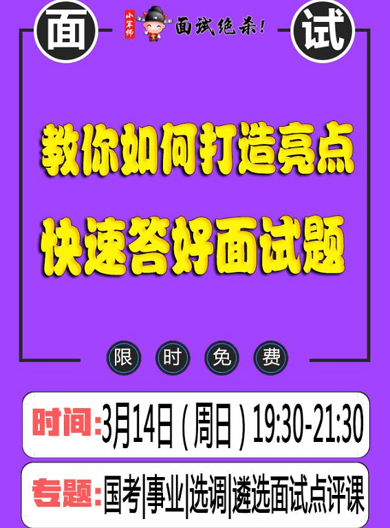 2024新澳门今晚开奖号码,确保成语解释落实的问题_ios2.97.118