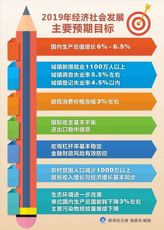 2024年11月2日 第67页