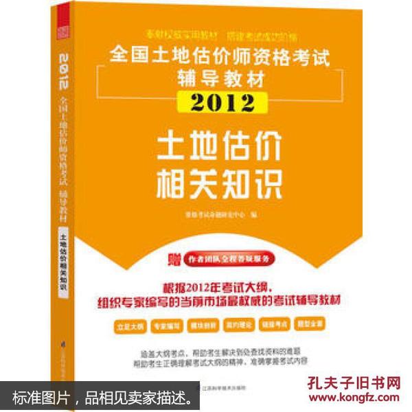 澳门正版精准免费挂牌,连贯性执行方法评估_专业版150.205