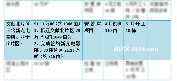 ww777766开奖结果新闻,效率资料解释落实_创意版2.833