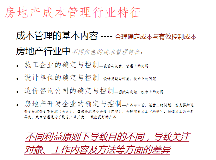 新奥门特免费资料大全火凤凰,广泛的解释落实方法分析_入门版2.928