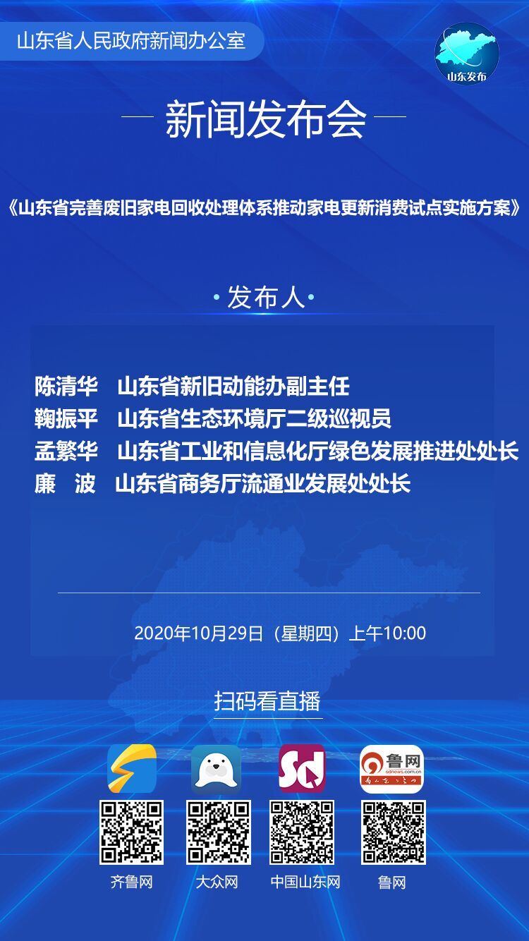 新澳门天天资料,决策资料解释落实_标准版90.65.32