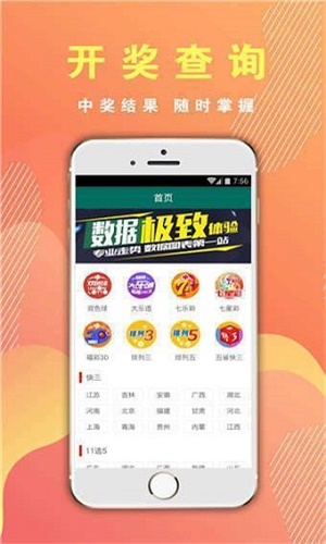 一码一肖期期准,诠释解析落实_ios2.97.118