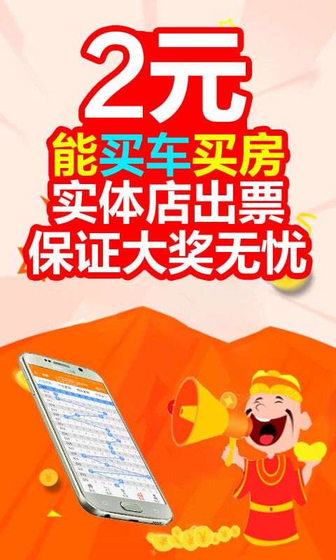 天天彩澳门天天彩今晚开什么,最新核心解答落实_win305.210