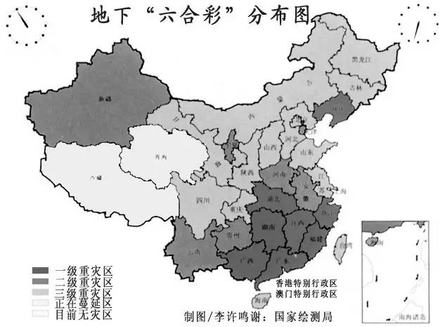 寂静之夜 第6页