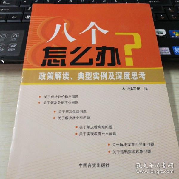 广东八二82693,正确解答落实_限量版3.867