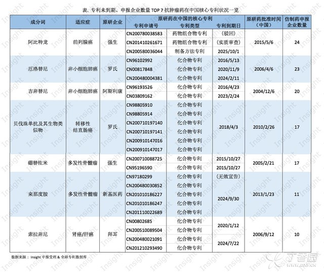 今晚特马准确一肖,准确资料解释落实_标准版90.65.32