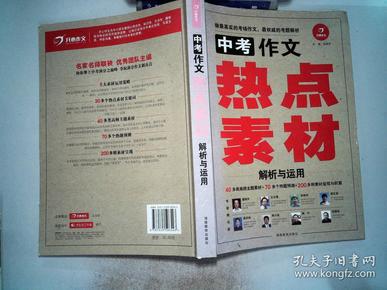 2004年管家婆资料大全,最新答案解释落实_创意版2.833