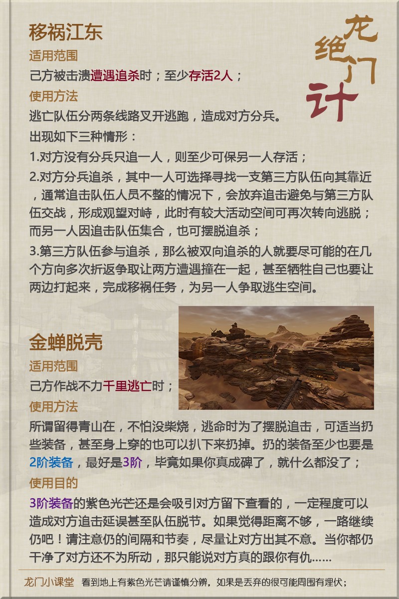 澳门最精准龙门客栈288期,经典解释落实_豪华版180.300