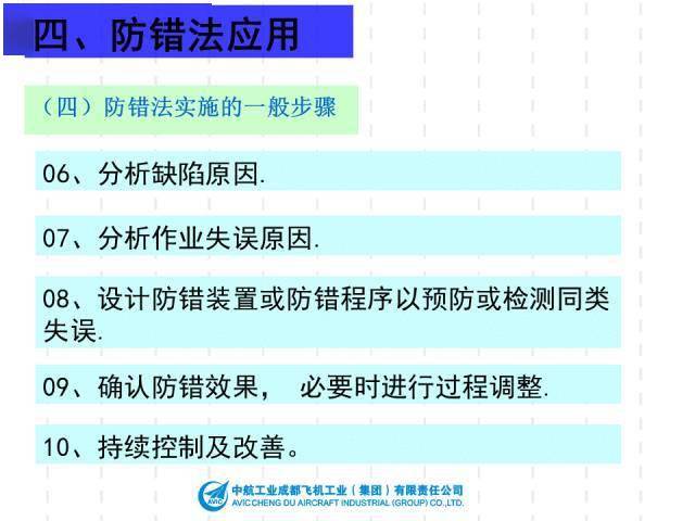 澳门精准正版资料免费看,功能性操作方案制定_完整版2.18