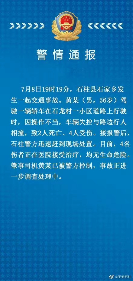 三肖必出三肖一特,广泛的关注解释落实热议_精英版201.123