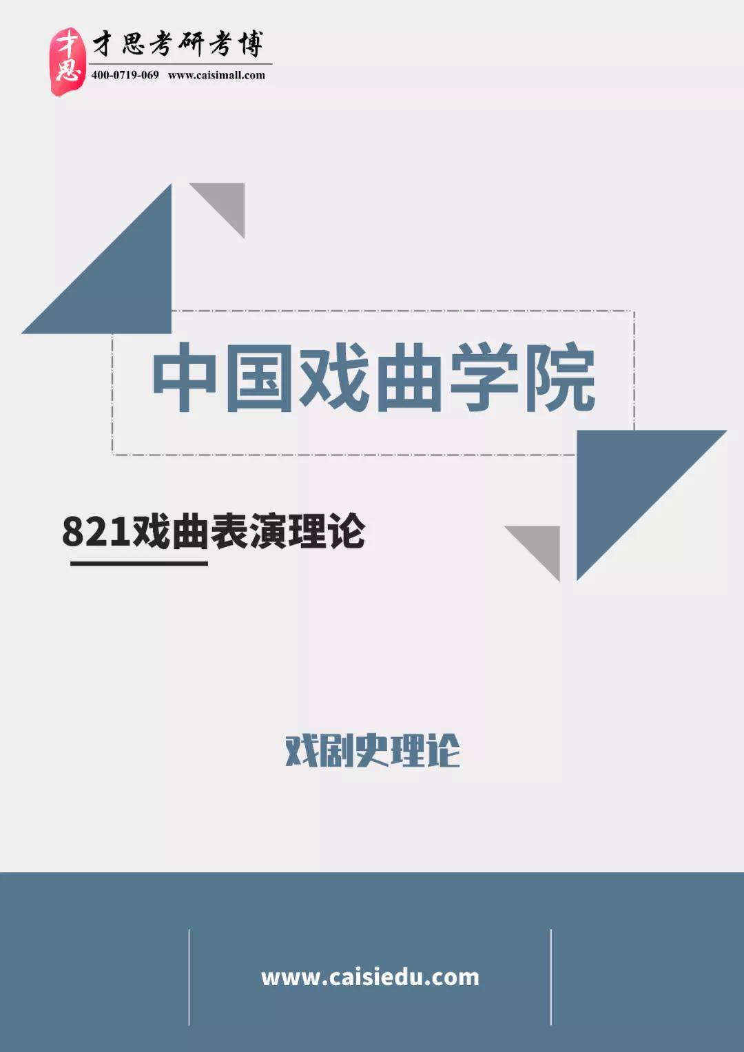 新奥门特免费资料大全198期,时代资料解释落实_经典版172.312