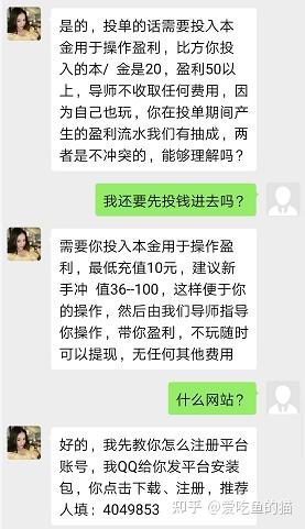 最新微信聊天兼职,微信息app兼职