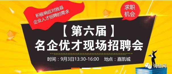 登封市最新招工信息概览，2017年岗位全景展示