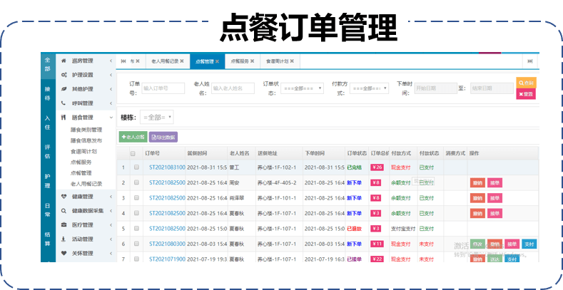 管家婆期期精选一肖一马一冲特,最新正品解答落实_手游版1.118