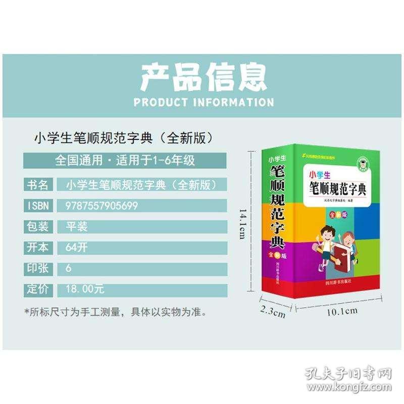 澳门正版免费资料大全功能介绍,科技成语分析落实_标准版90.65.32