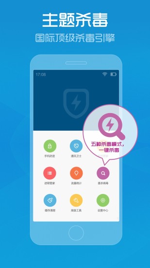 澳门管家婆一句话,重要性解释落实方法_Android256.183