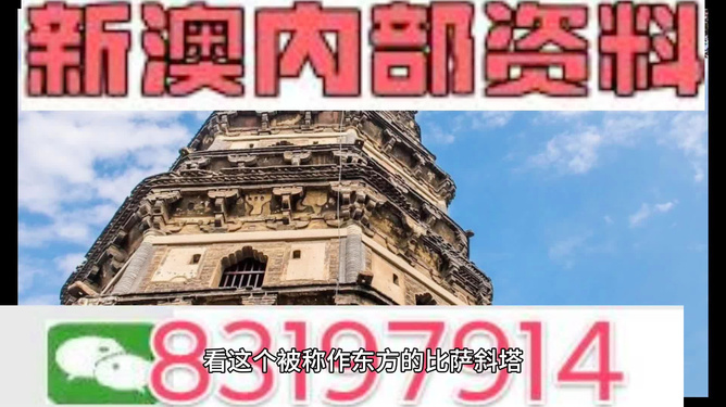 新澳门2024年免费资料精准,正确解答落实_标准版90.65.32