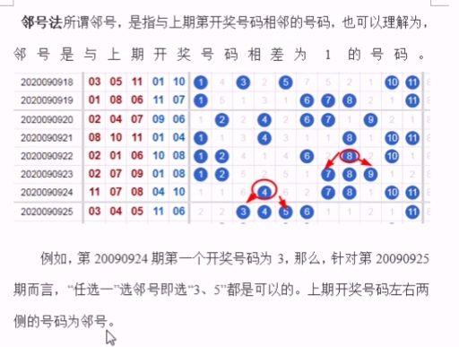 最准一肖一码一一子中特37b,全面理解执行计划_HD38.32.12