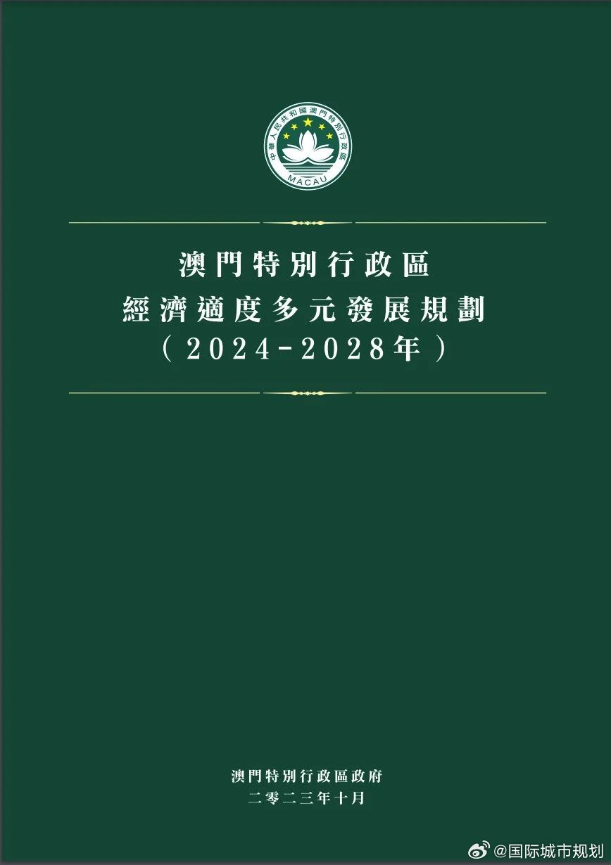 澳门内部资料精准公开,平衡性策略实施指导_精英版201.123