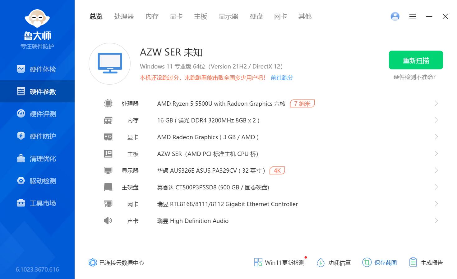 最精准一肖100%准确精准的含义,定制化执行方案分析_win305.210