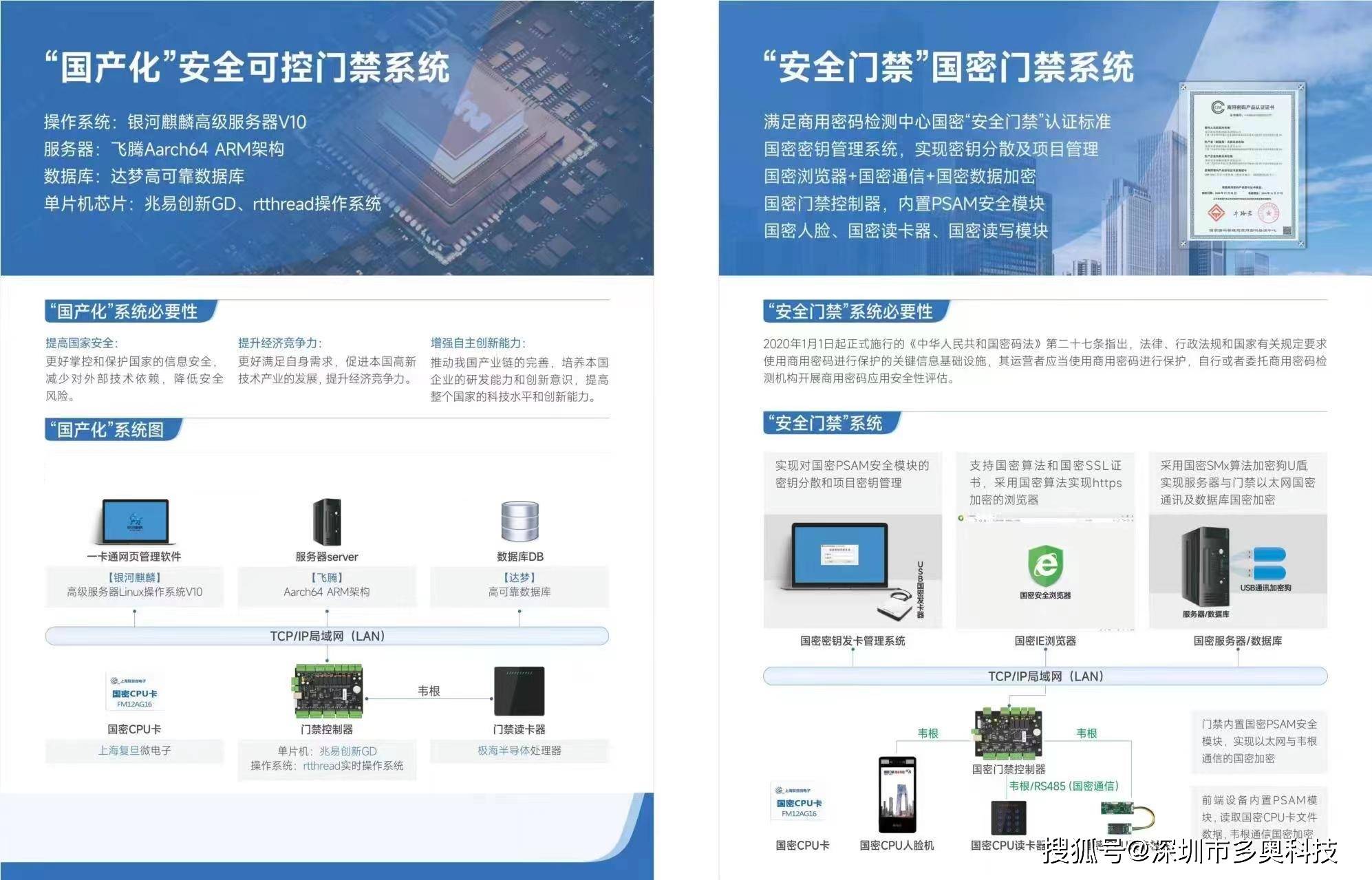 新奥门最新最快资料,科学化方案实施探讨_win305.210