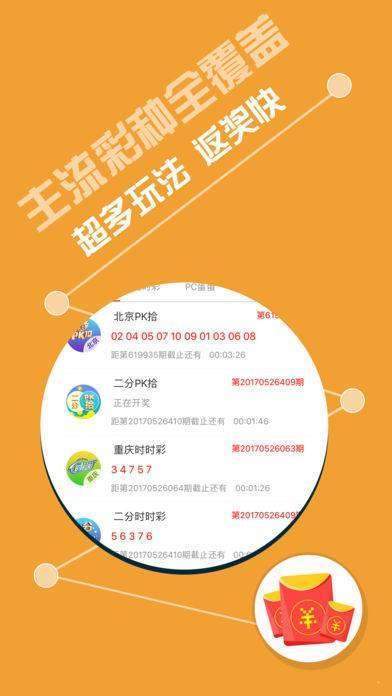 新奥48图库免费资料图,广泛的解释落实支持计划_娱乐版305.210