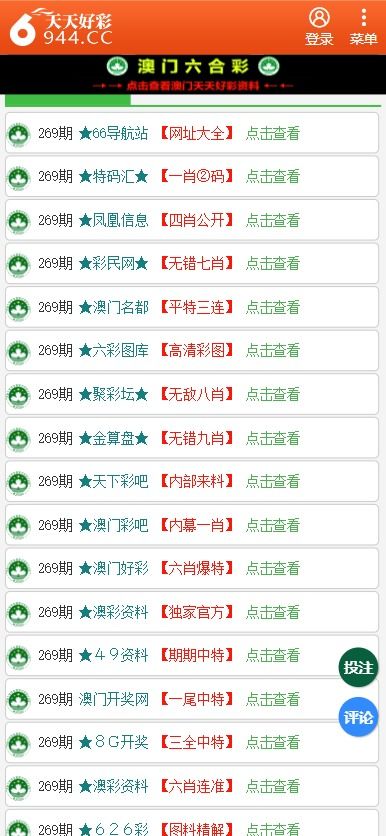 2024新澳天天彩资料,效率资料解释落实_桌面版1.226