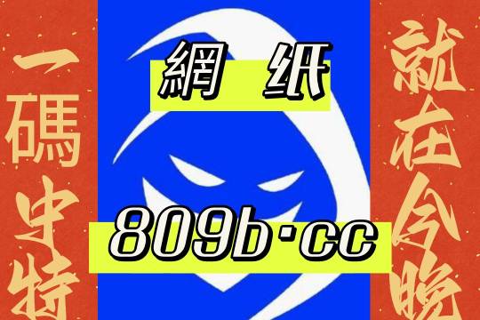 7777788888王中王论坛,时代资料解释落实_HD38.32.12