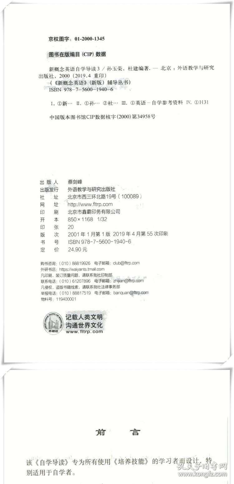 澳门传真免费费资料,广泛的解释落实方法分析_HD38.32.12