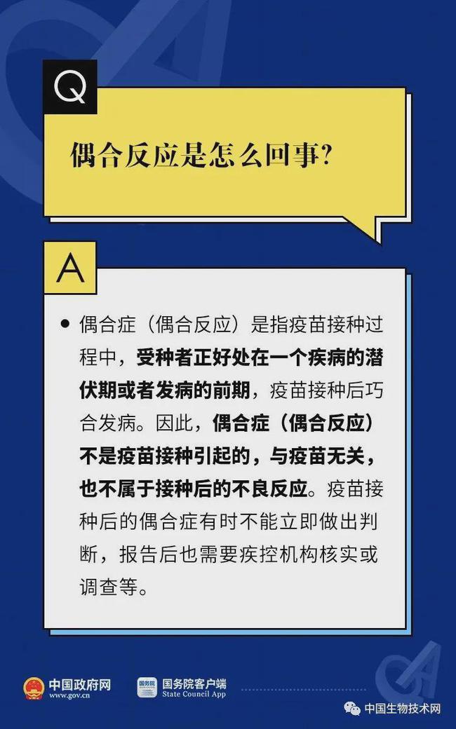 7777788888精准新传真112,正确解答落实_精英版201.123